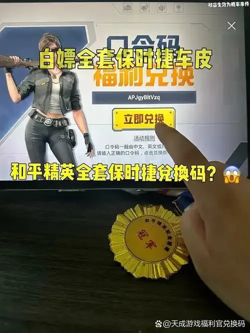 和平精英幺蓝破解网站入口地址分享