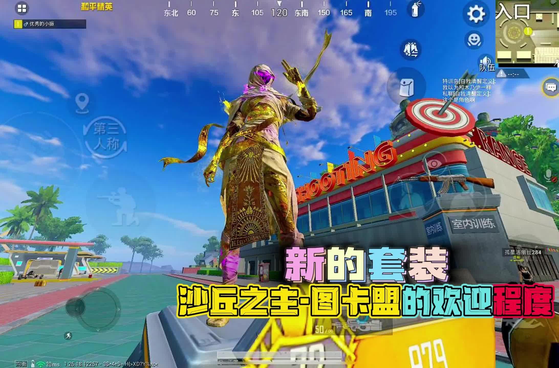 和平精英游戏辅助卡盟安全平台推荐