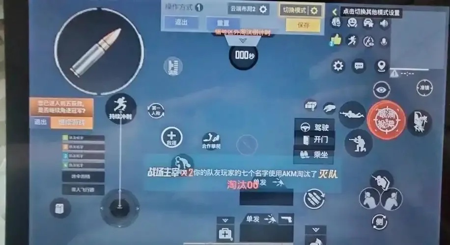 和平精英怎么玩