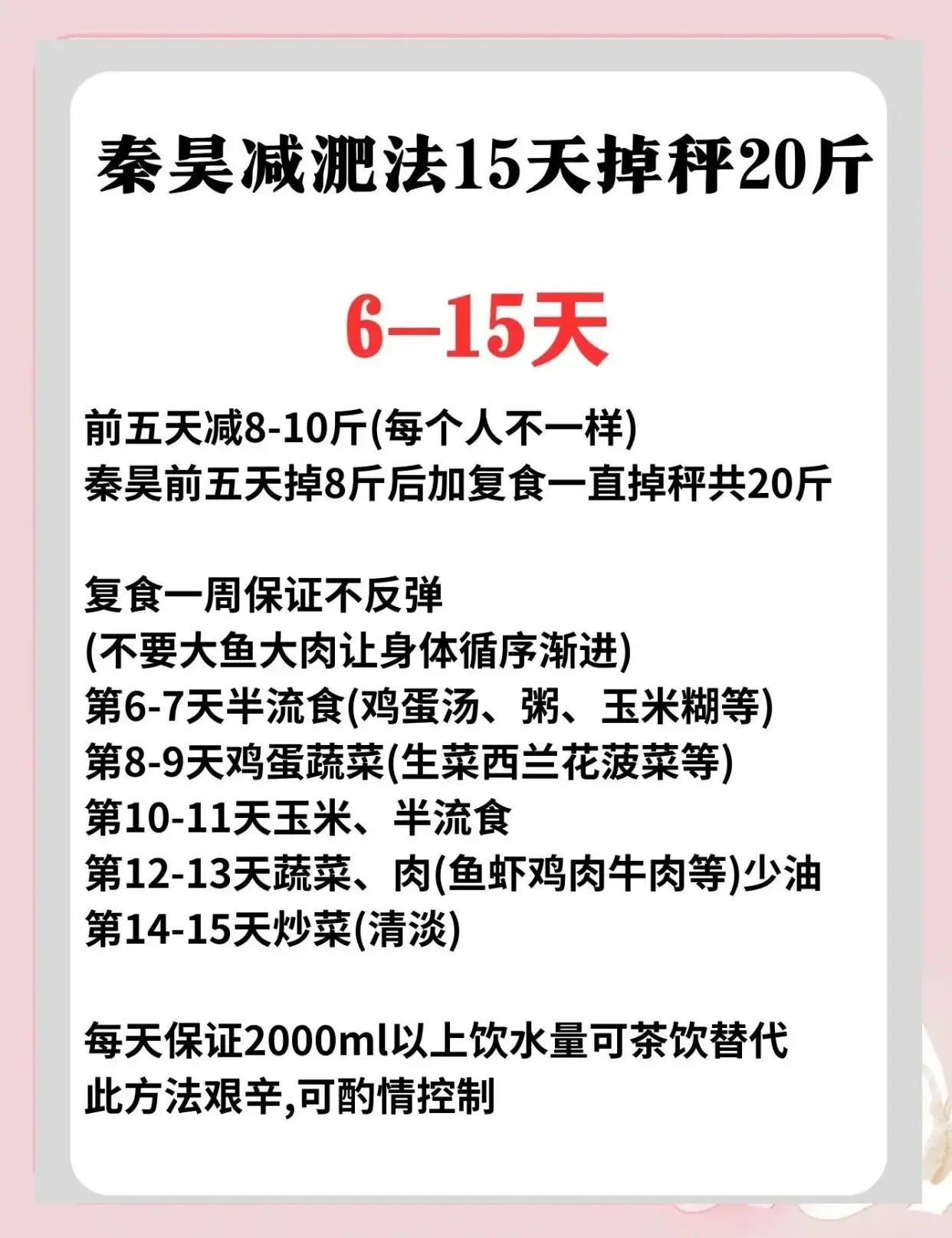 和平精英榛子辅助器使用教程与技巧