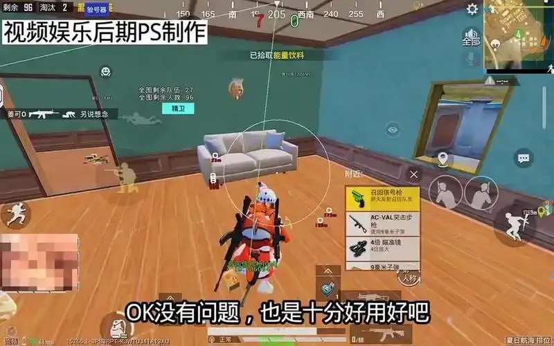 和平精英直装怎么操作?一看就会!