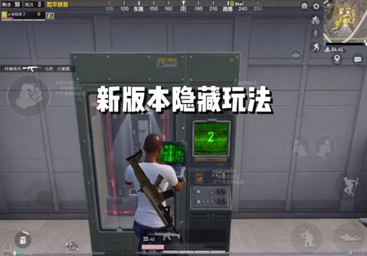 和平开挂科技:发展机遇与前沿探索