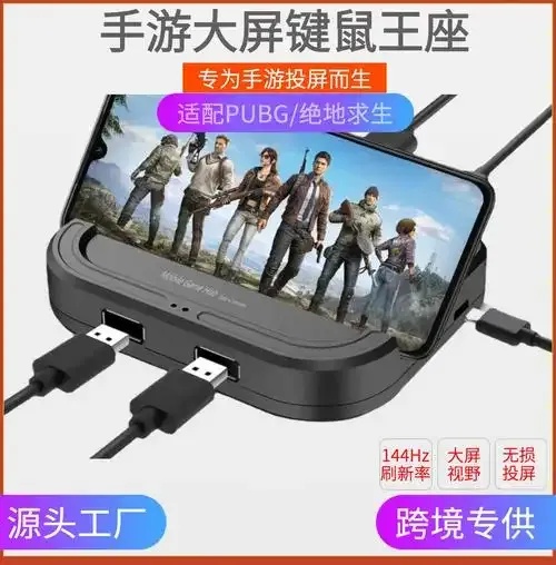 和平科技低价货源辅助解决方案