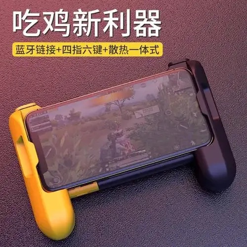 和平科技低价货源辅助解决方案