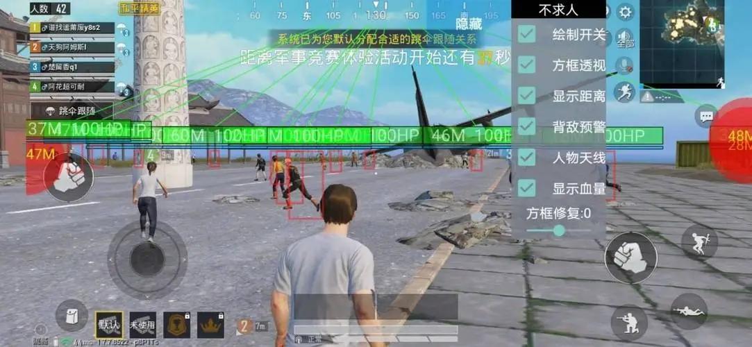和平科技开挂器免费版带冰块效果全解析