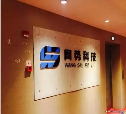 和平科技网站购买入口使用教程