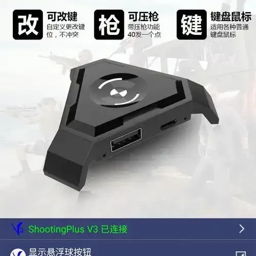 和平全网辅助货源站全解析