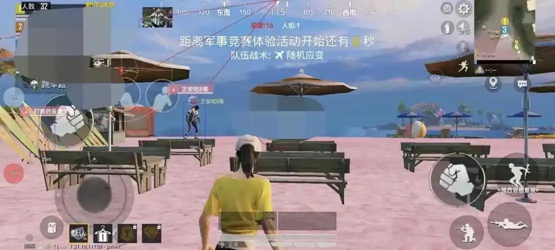 和平外挂网是什么?它有什么用?