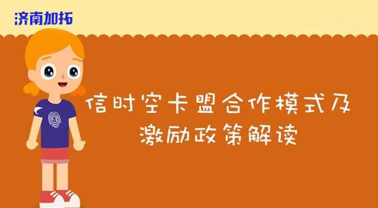 和谐卡盟官网入口