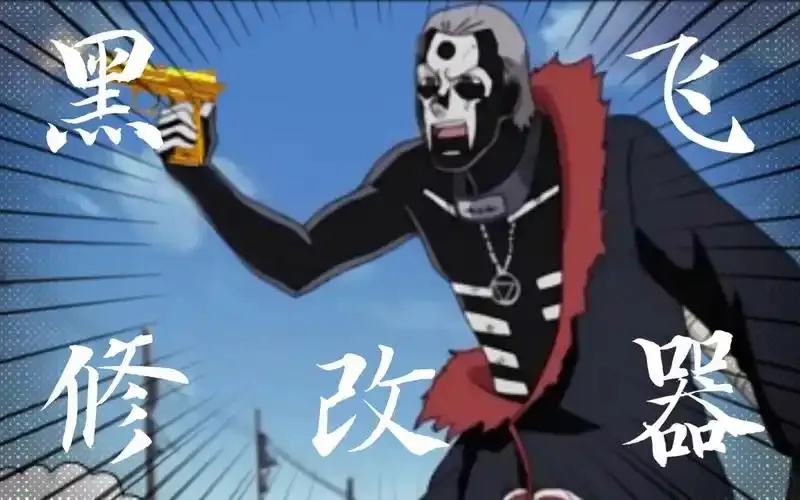 黑飞修改器是什么,让你轻松修改游戏数据的神器