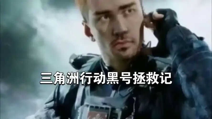 黑号发卡网三角洲深度揭秘:运作原理与风险全解析