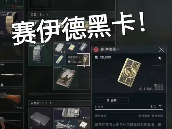 黑号发卡网三角洲深度揭秘:运作原理与风险全解析