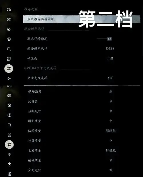 黑猴pc是黑神话悟空修改器:游戏改写者?