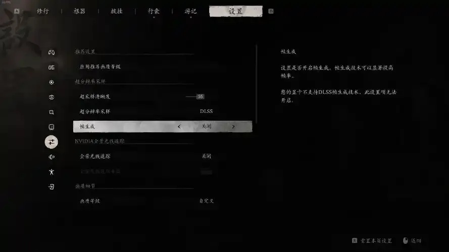 黑猴pc是黑神话悟空修改器:游戏改写者?