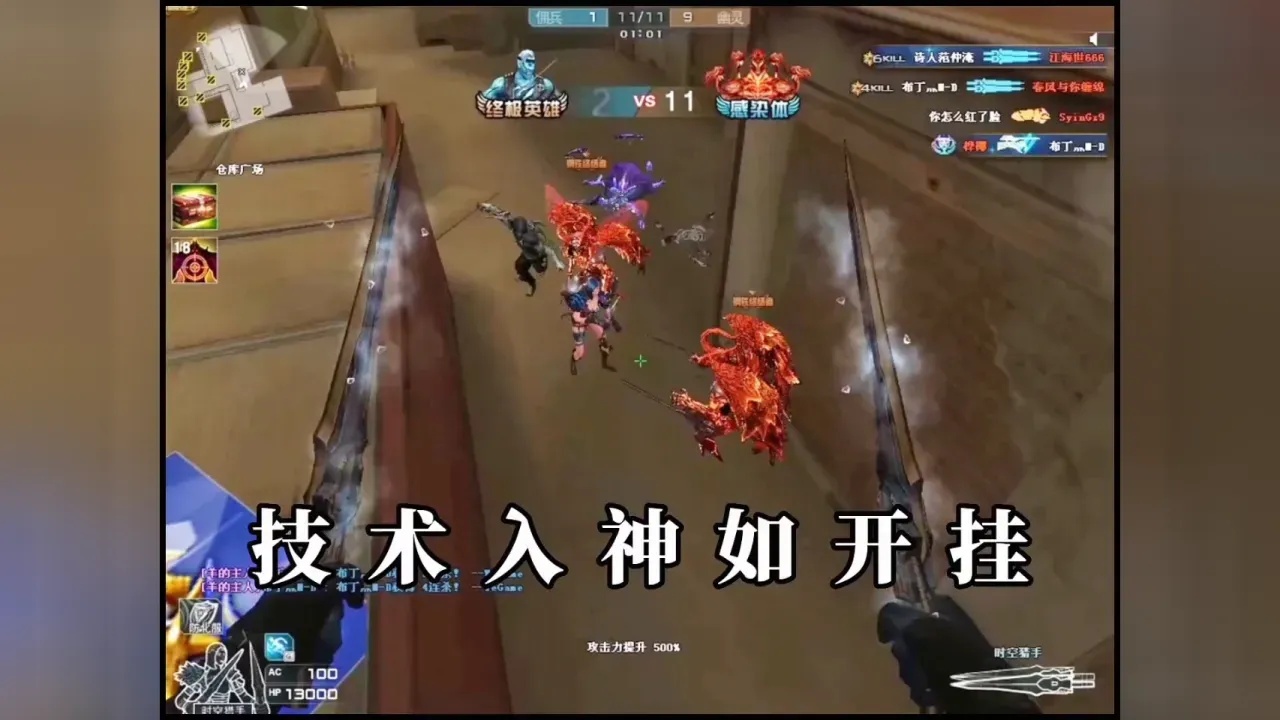 黑客秘籍公开?穿越火线开挂器免费领取!