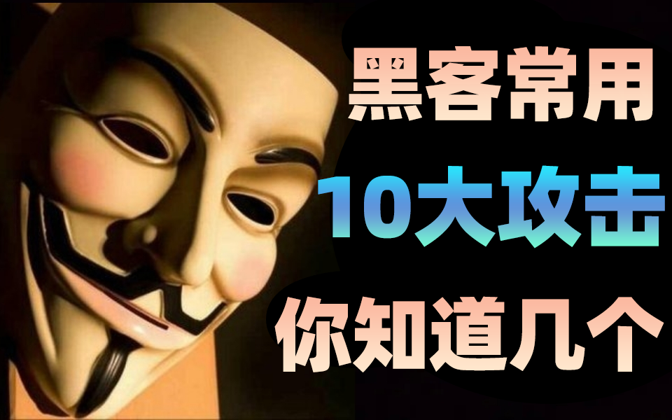 黑客助手2.0:智能工具全面解析与应用指南