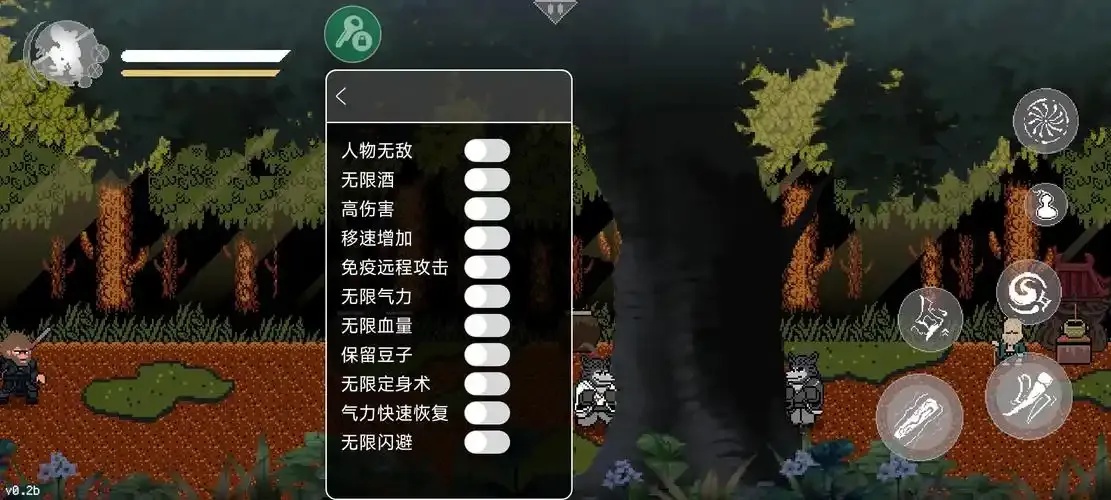 黑神话0.9作弊菜单下载