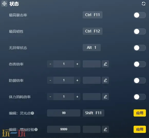 黑神话内置MOD修改器怎么用?