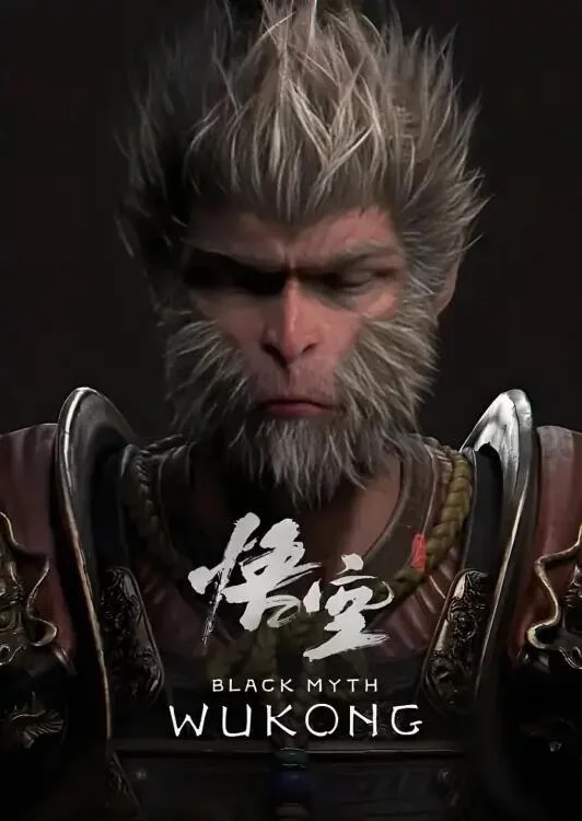 黑神话悟空的黑科技揭秘,这些技术你知道吗?