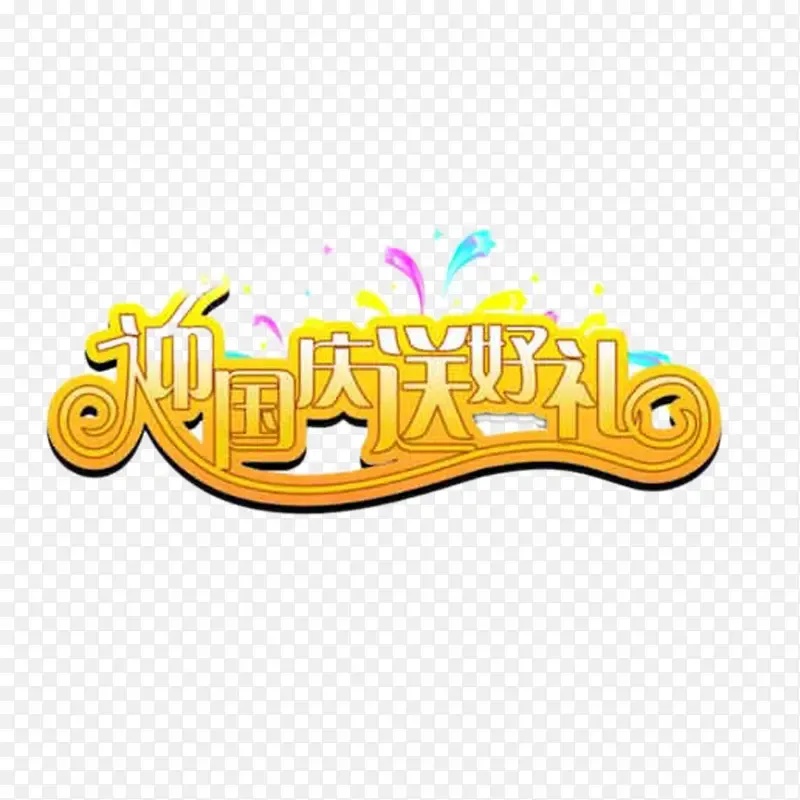 黑神话悟空登陆Epic Games Store