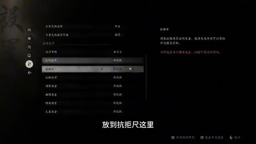 黑神话悟空辅助菜单下载