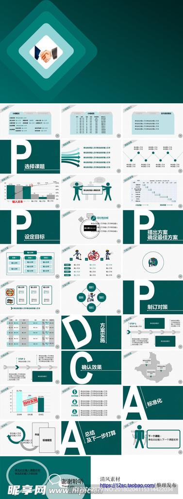 黑神话悟空清风辅助最新版