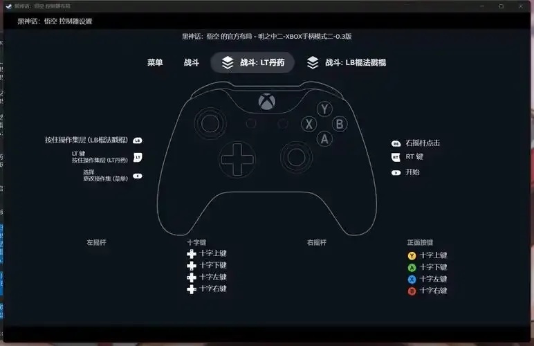 黑神话悟空手柄没反应怎么办