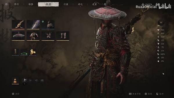 黑神话悟空外挂如何添加物品?