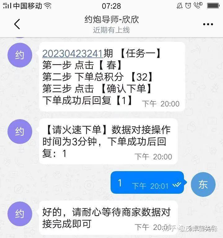 黑悟空修改器功能解析