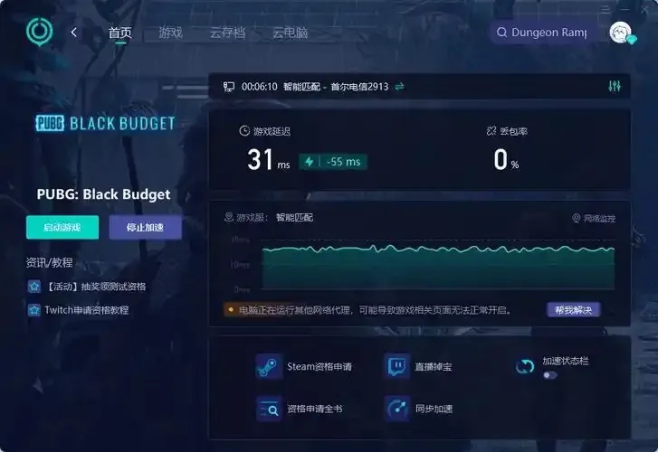 黑域 brevent:探索与解析
