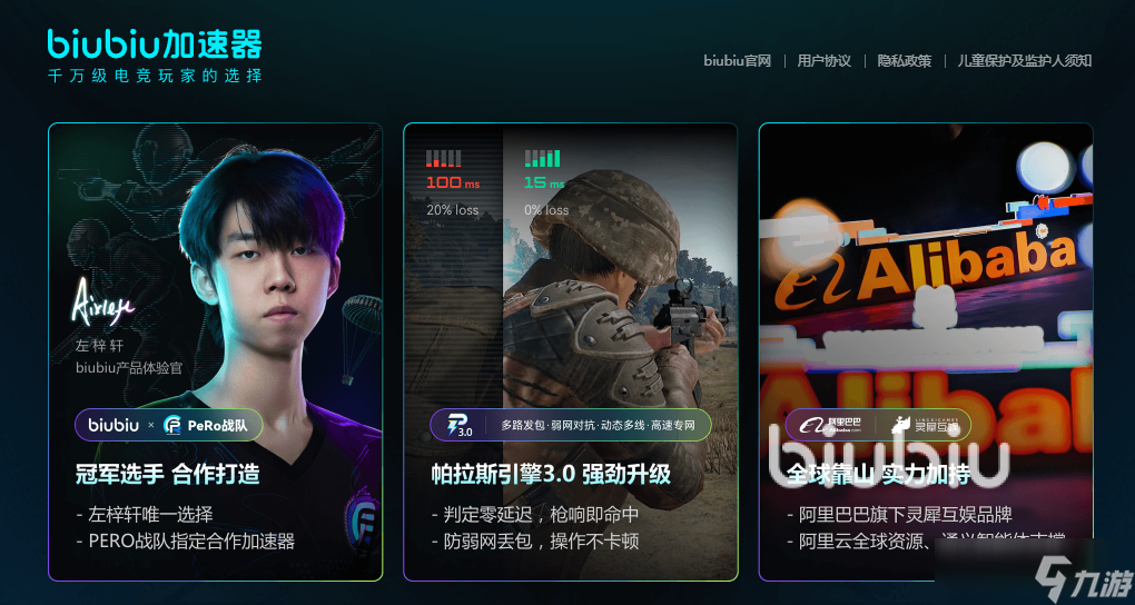 黑域撤离测试资格解析:必备条件全攻略