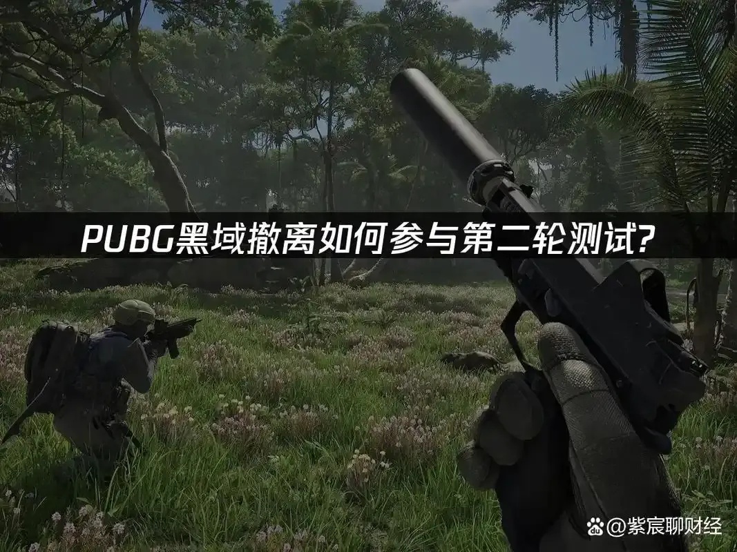 黑域撤离兑换全解析