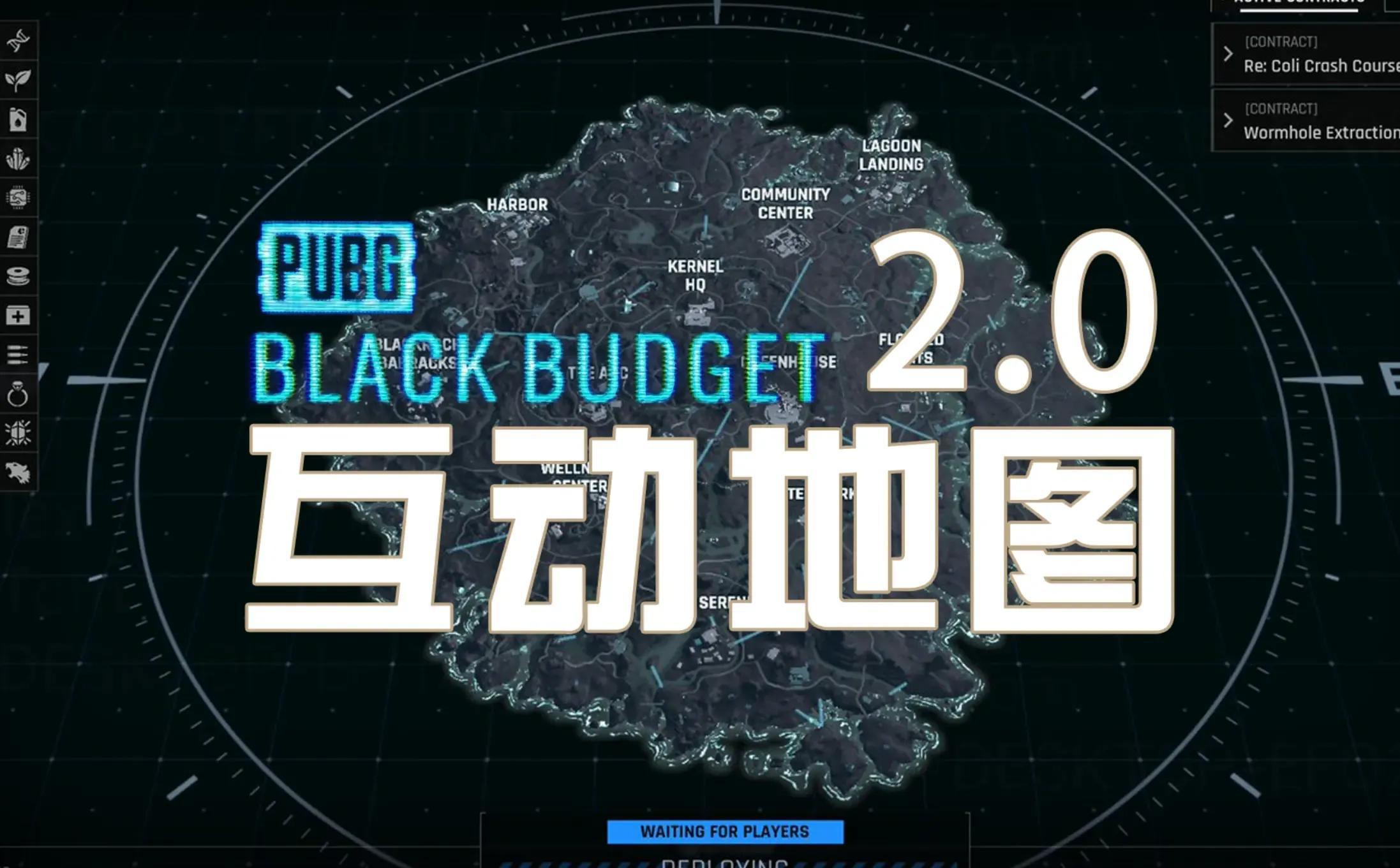 黑域撤离科技:未来战场上的神秘力量