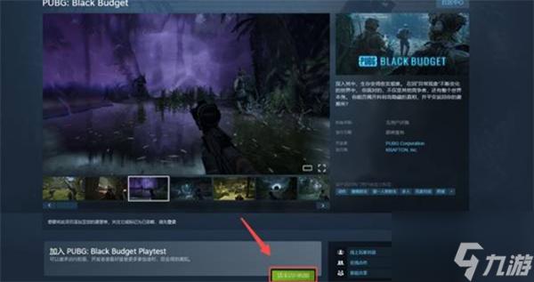 黑域撤离什么时候公测,2026年公测时间曝光?