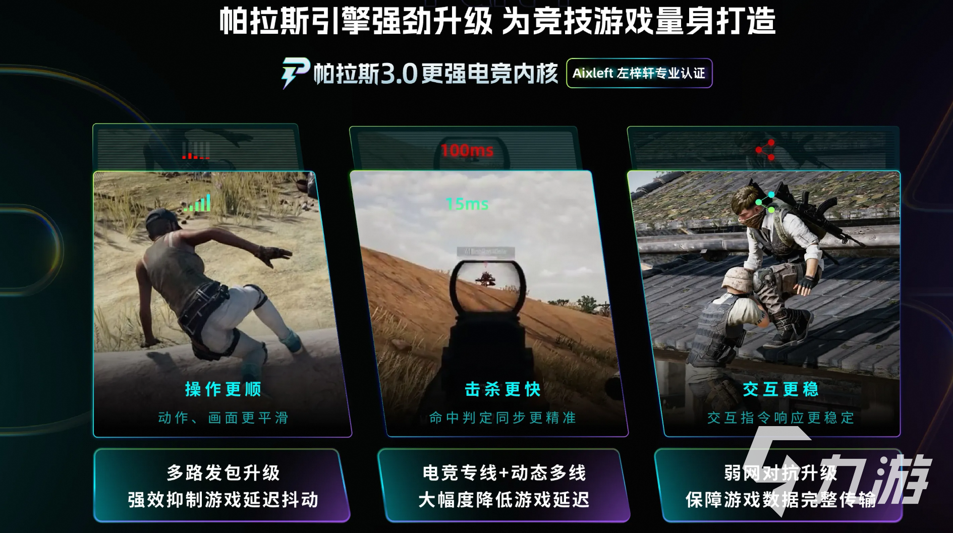 黑域撤离什么时候公测,2026年公测时间曝光?