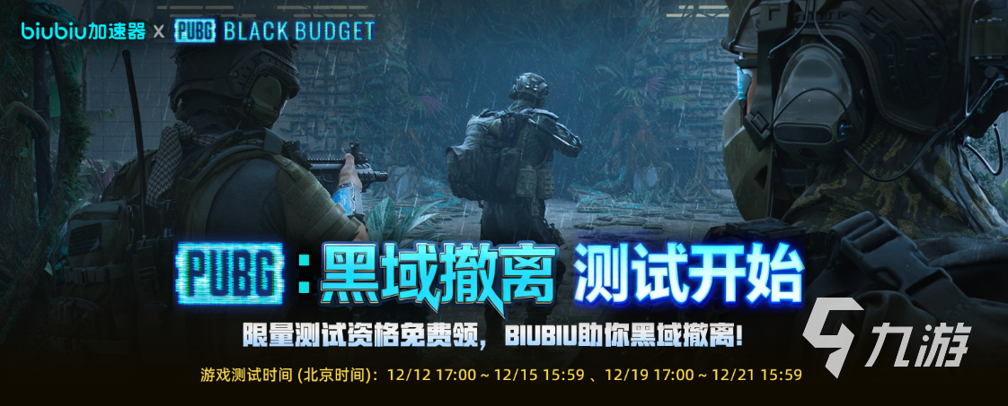 黑域撤离英文名是什么?游戏作品中的专业术语解析