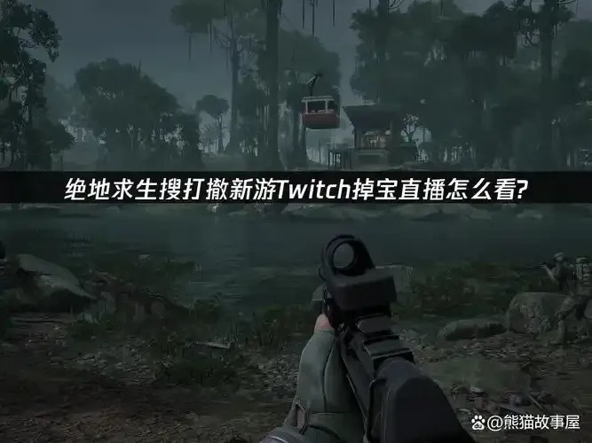 黑域撤离预约官网入口