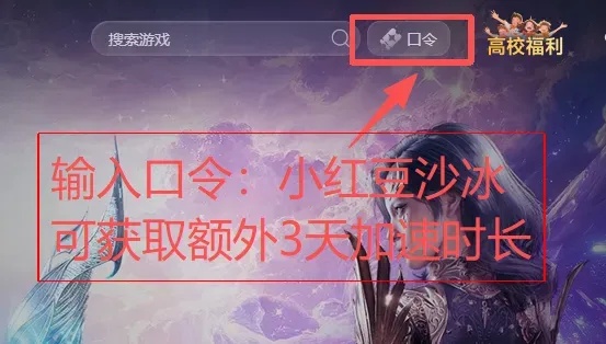 黑域撤离租号指南:安全撤离全攻略