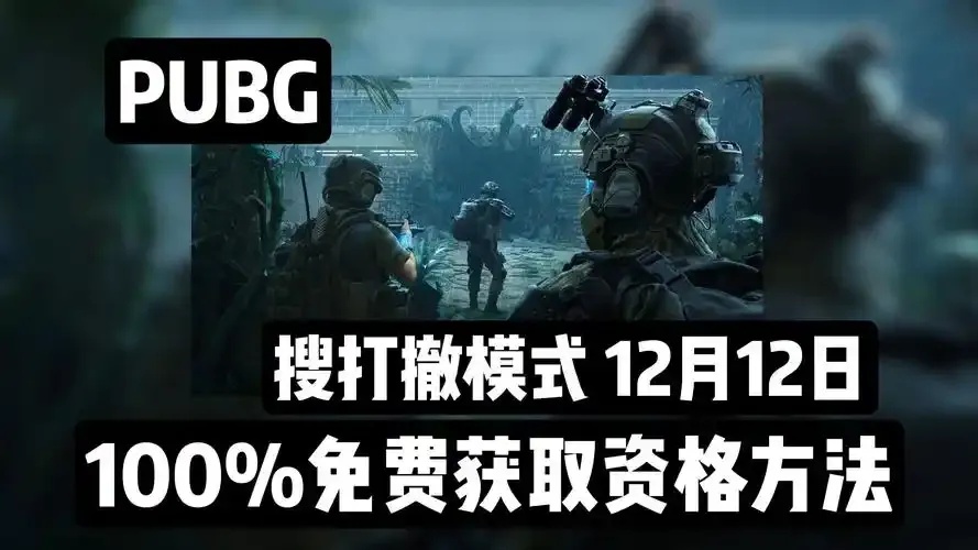 黑域撤离最新进展如何?现状分析来了!