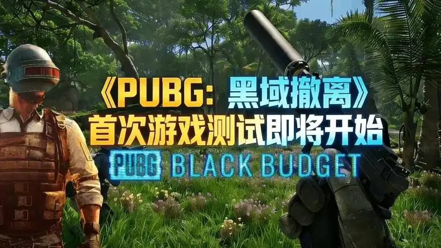 黑域基地技术导航怎么操作?