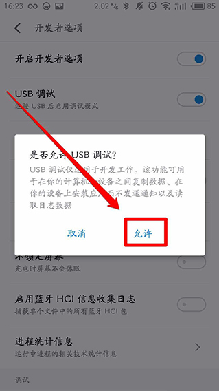 黑域免root版:轻松开启,无需root的终极解决方案