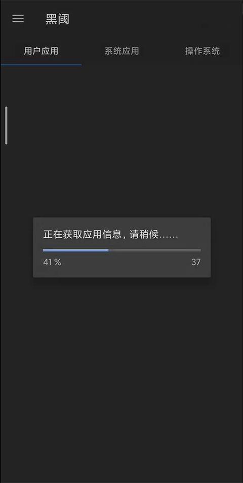黑域免root版:轻松开启,无需root的终极解决方案