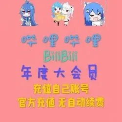 黑域破解:专业解析与安全指南