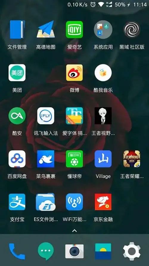 黑域需要root吗?手机使用全解析