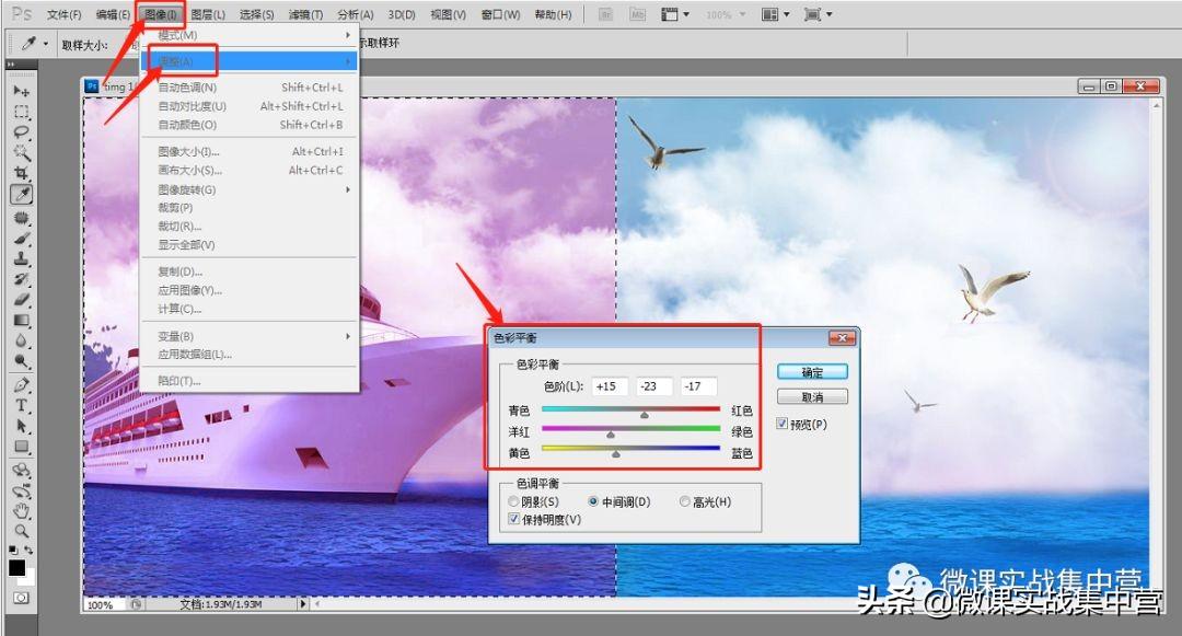 黑域一键补丁怎么用教程