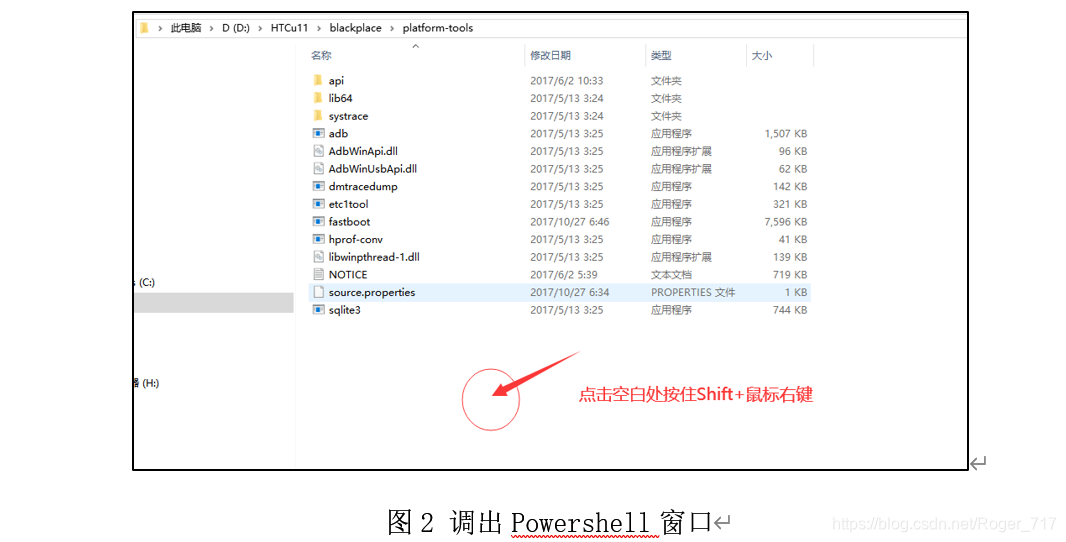 黑域一键激活网址指南在哪里