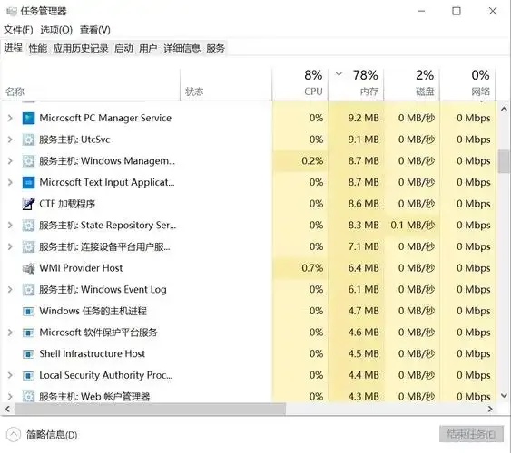黑域助手是什么,怎么用?