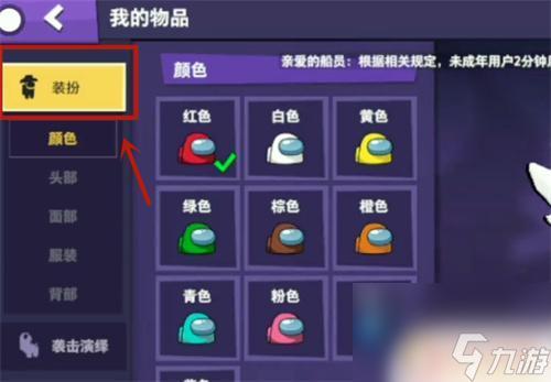 嘿嘿太空杀开挂辅助器专业版无敌版