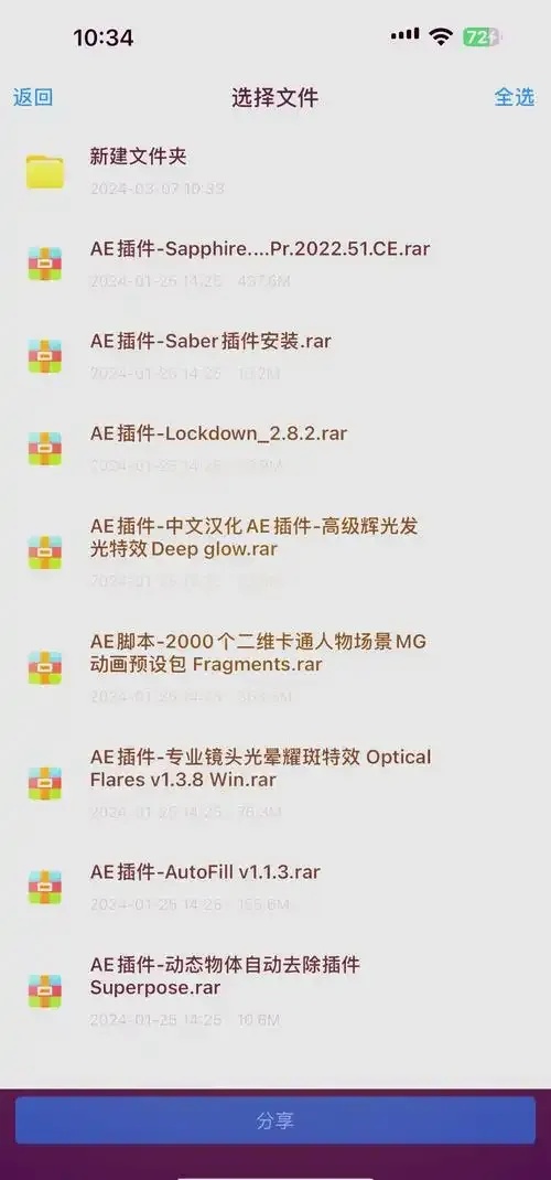 红手指脚本辅助工具使用方法与推荐