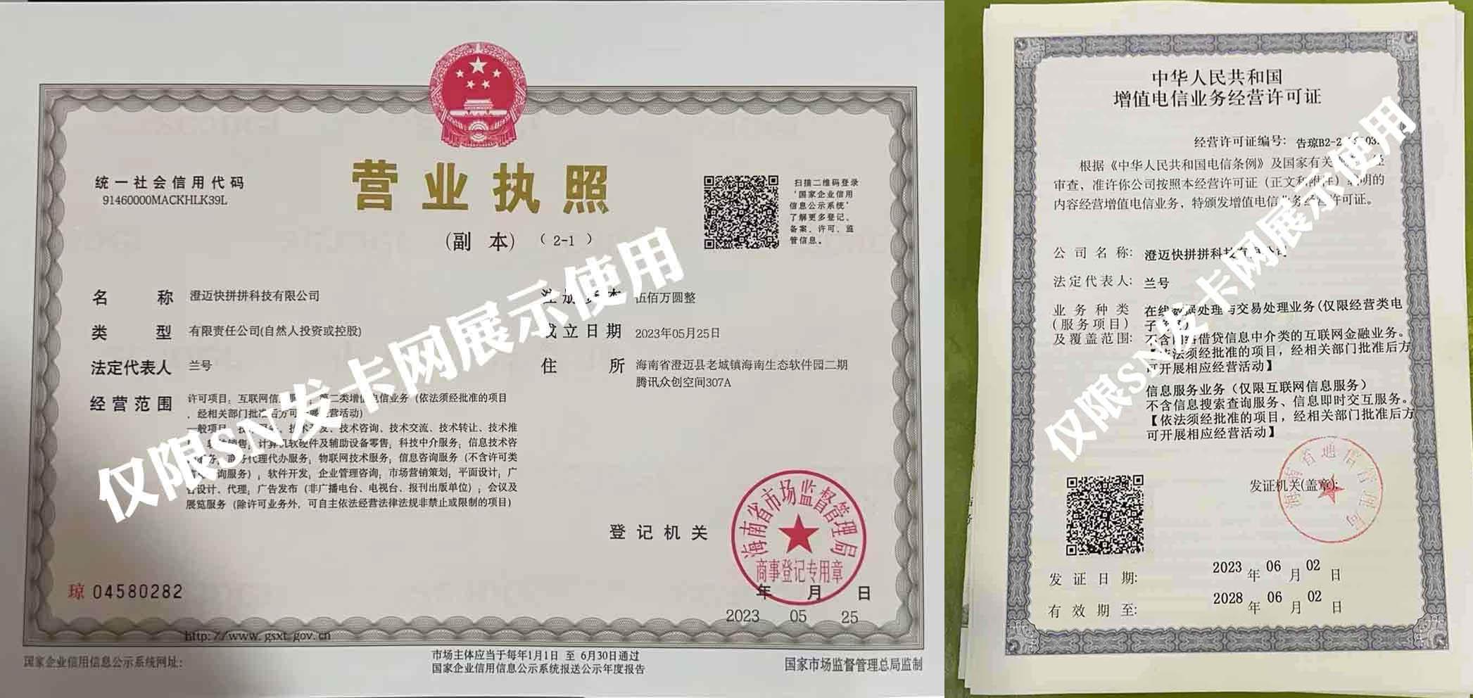 猴发卡自动发卡网
